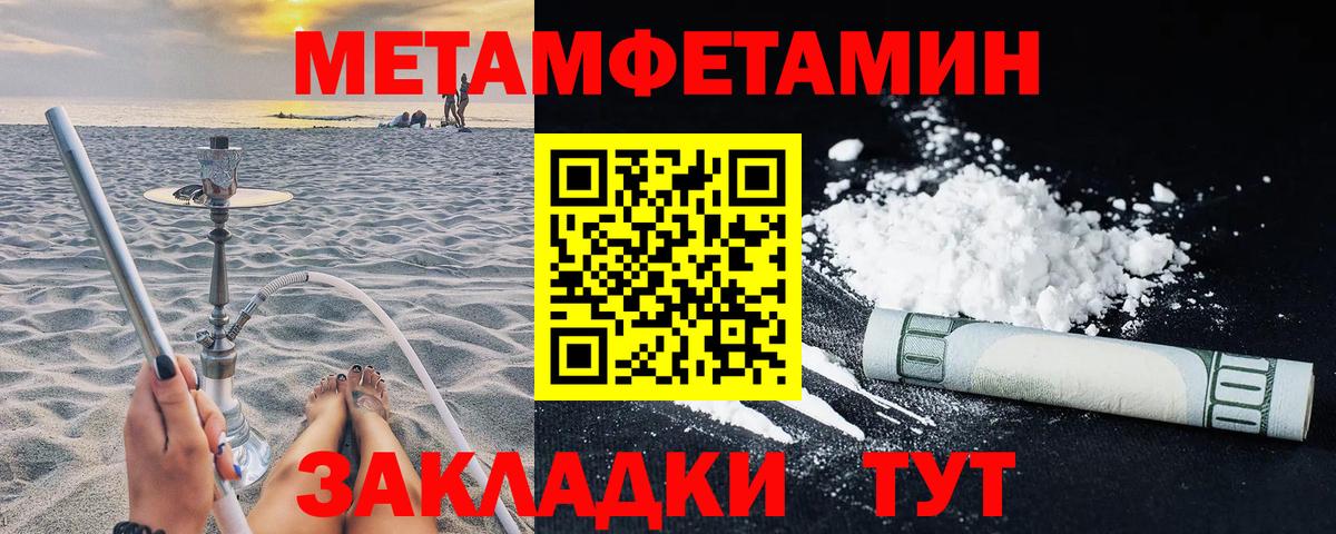 АМФЕТАМИН VHQ Ногинск