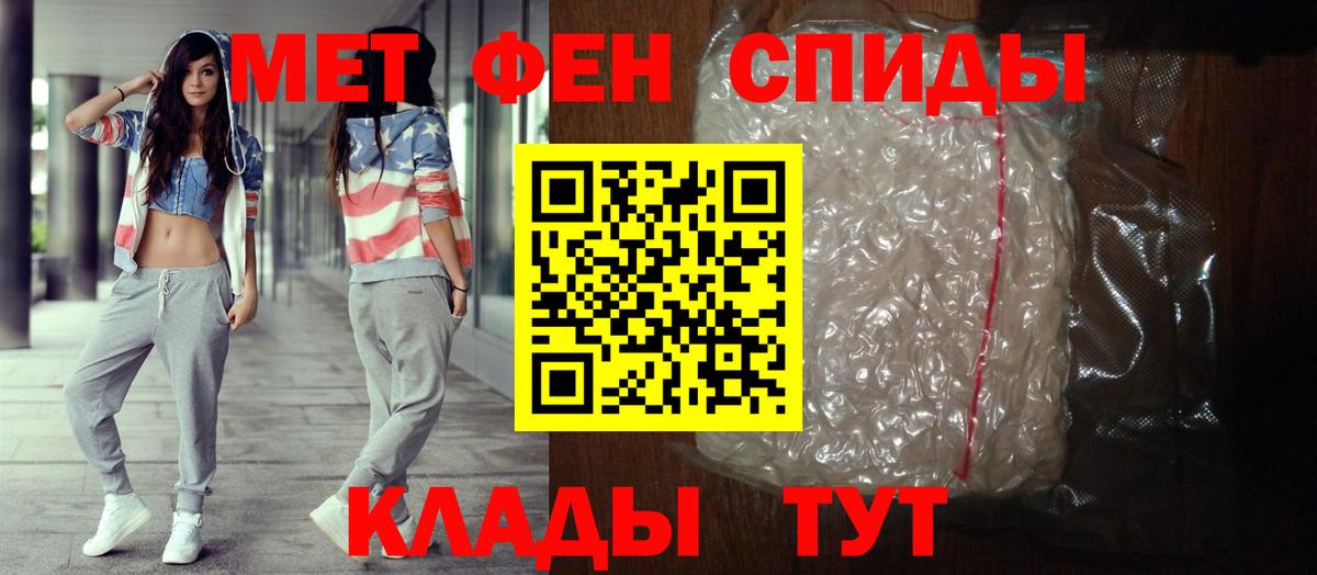 Ногинск    ТОР  Вход с VPN  АМФ Розовый  Амфетамин 