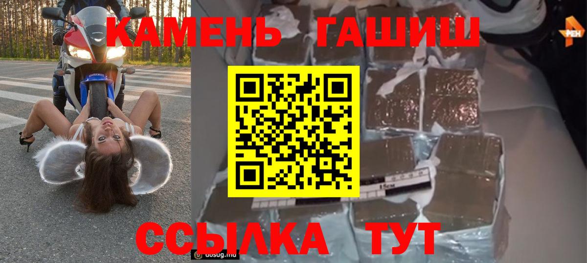 что такое наркотик  Вход с VPN  Ногинск  Гашиш 40% ТГК 
