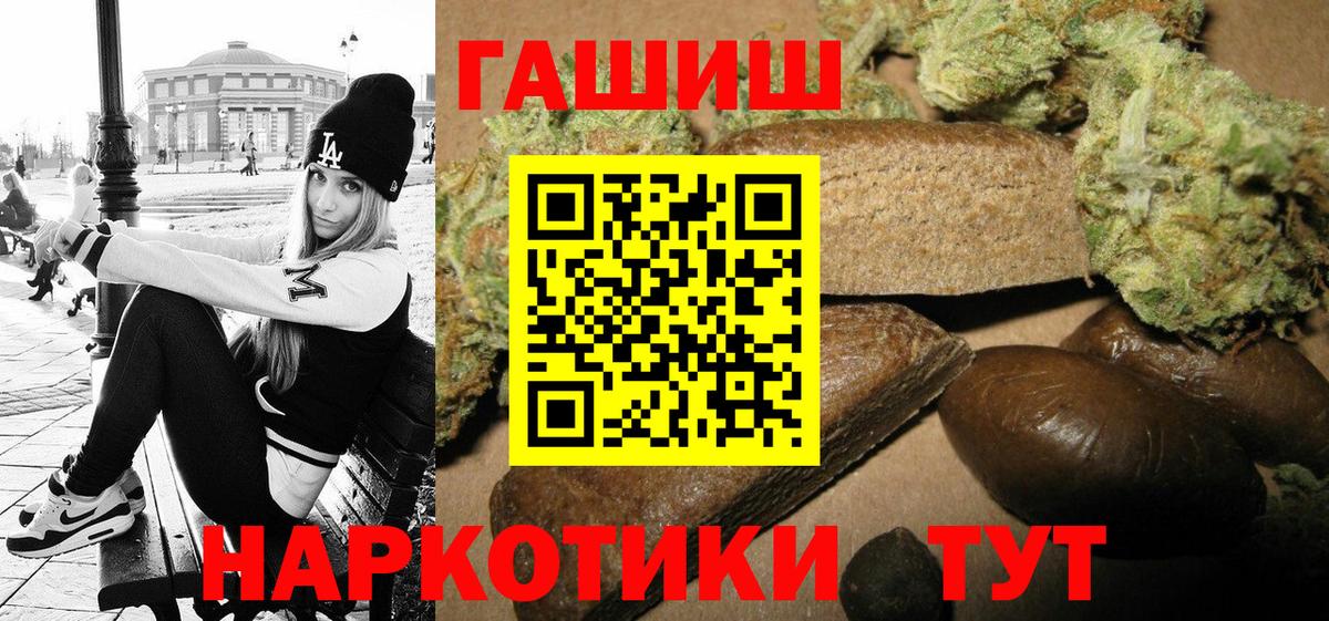 Гашиш AMNESIA HAZE Ногинск