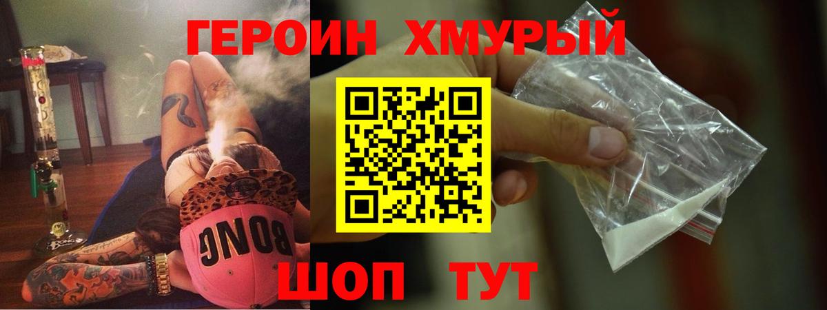 Кодеин  Ногинск  Конопля  МЕТАМФЕТАМИН  Вход с VPN  Как найти наркотики?  ГАШ  МЕФ кристаллы 