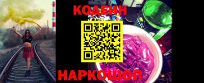 герыч Севастополь