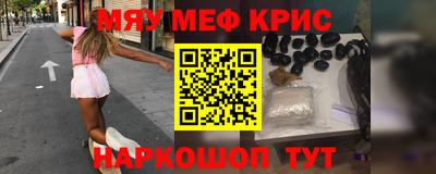 герыч Севастополь