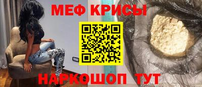 герыч Севастополь