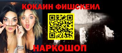 герыч Севастополь