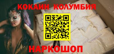 дистиллят марихуана Северобайкальск