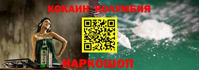 герыч Севастополь