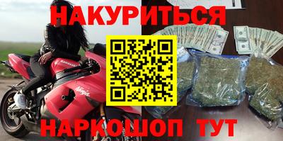 герыч Севастополь