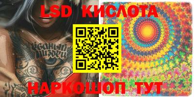 герыч Севастополь