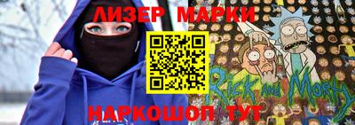 дистиллят марихуана Северобайкальск