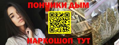 дистиллят марихуана Северобайкальск