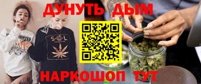 дистиллят марихуана Северобайкальск