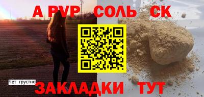 дистиллят марихуана Северобайкальск