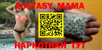 mdma Свободный