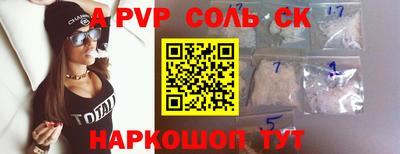 герыч Севастополь