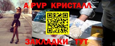 герыч Севастополь
