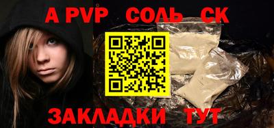 дистиллят марихуана Северобайкальск