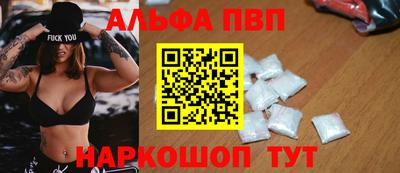 герыч Севастополь