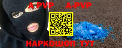 герыч Севастополь