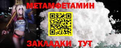 герыч Севастополь