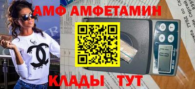 герыч Севастополь