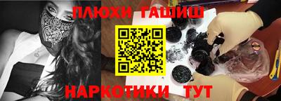 герыч Севастополь