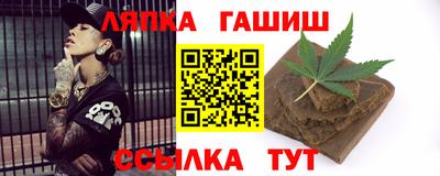 герыч Севастополь