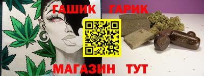 дистиллят марихуана Северобайкальск
