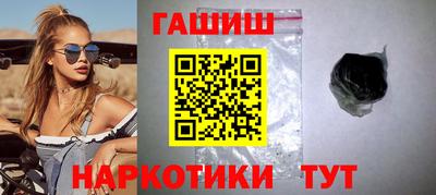 дистиллят марихуана Северобайкальск