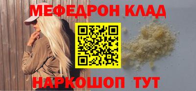 герыч Севастополь