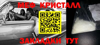 герыч Севастополь