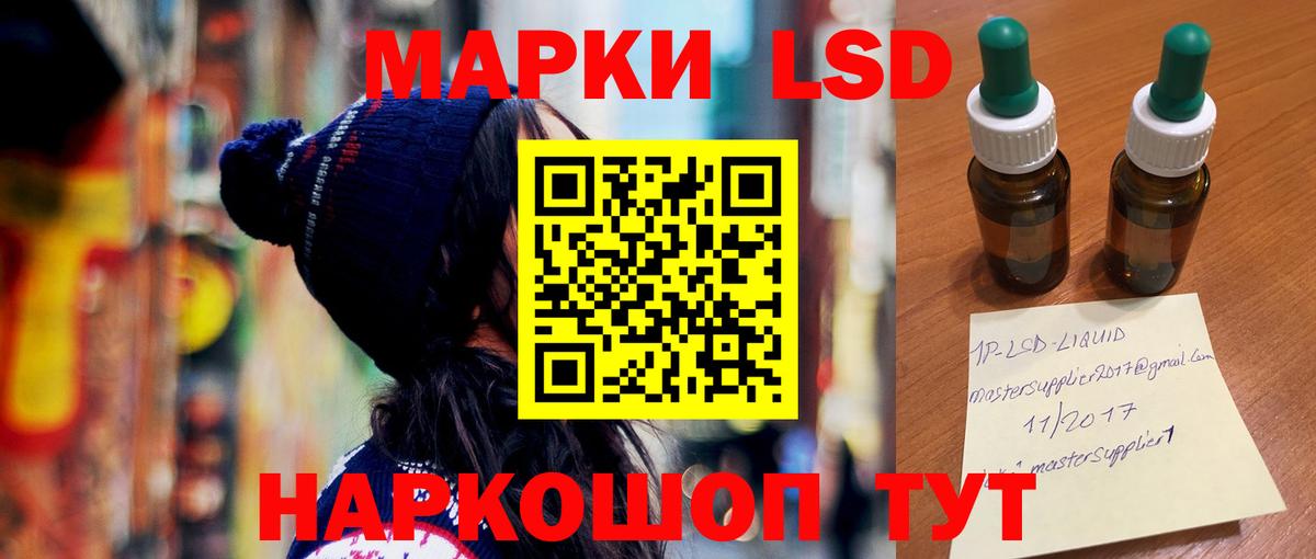 МЕГА ONION  LSD-25 экстази ecstasy  Ногинск  Вход с VPN  LSD-25 экстази кислота 