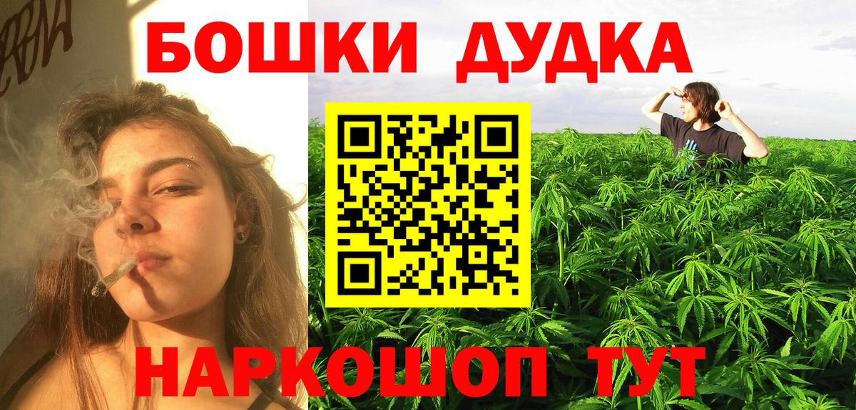 Каннабис марихуана Ногинск